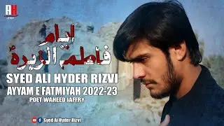 Aayam e Fatima s.a Zehra | New Noha 2023 Bibi Fatima Zehra s.a | Syed Ali hyder Rizvi