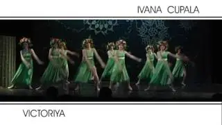 Хореографічний ансамбль сучасного танцю 