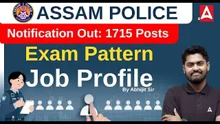 Assam Police New Vacancy 2025 | 1715 Constable Posts (UB + AB) | Notification Out | Job Profile