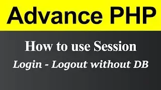 How to use Session in PHP (Hindi)