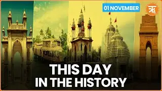 This Day in History | Karnataka Rajyotsava| Kerala Formation Day | State Reorganization Day ; Delhi