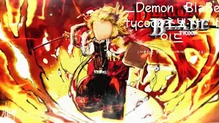 Demon Blade tycoon오니초보자 가이드