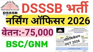 DSSSB STAFF NURSE & PARAMEDICAL VACANCY 2026 NOTIFICATION OUT 😲