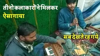 Kitni chahat chhupaye baitha hu.। कितनी चाहत छुपाए बैठा हु। Video