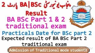Finally wait is over | BA | BSc result, traditional exam, practicals and Admissions