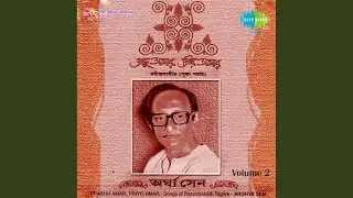 Gagane Gagane Aapanar Mone