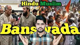 Banswada? 🔥 Hindu ? Muslim #banswada 