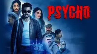Psycho tamil movie full |Udhayanidhi Stalin|Mysskin|Nithya Menen|Aditi Rao| #india #movie #public 