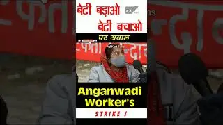 Meet The Anganwadi Workers Fighting For Their Rights