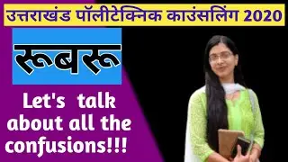 Doubts Regarding Uttarakhand Polytechnic Counselling 2020