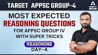 APPSC Group 4 / Endowment Officer 2022 | Reasoning | DAY #4