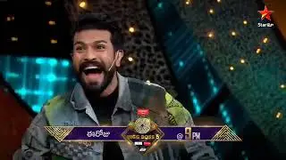 BiggBoss Big Surprise Chief guest Ram Charan 🎉🎉