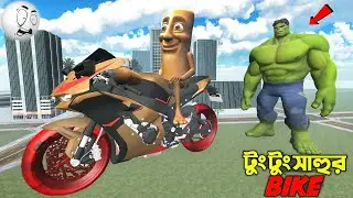 Hulk চুরি করলো Tung Tung Sahur এর Bike😨 | Hulk Vs Tung Tung Sahur | horror&nbsp;game&nbsp;-&nbsp;GTA&nbsp;5&nbsp;!!!