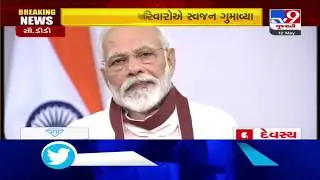 India has turned the crisis into opportunity : PM Modi about coronavirus pandemic