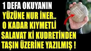 1 DEFA OKUYANIN YÜZÜNE NUR İNER..O KADAR KIYMETLİ SALAVAT Kİ KUDRETİNDEN TAŞIN ÜZERİNE YAZILMIŞ !