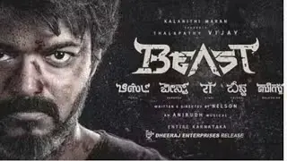 BEAST - Official Trailer | Thalapathy Vijay | Nelson | Sun Pictures | Pan India Release on 13 Apr 22