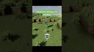 Лучший Bedrock сервер Nex-ton.ru #minecraft #рек #майнкрафт #рекомендации #memes  #gaming #1million