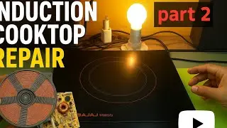 बजाज इंडक्शन कुकर ix2 की मरम्मत कैसे करें?Bajaj Induction ICX2 Dead Repair | No Power Problem p2