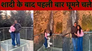 शादी के बाद मिले delhi वाले🤔॥ Birthi ￼waterfall couples goal ￼😍॥love story dono ki@Pihupapravlogs 