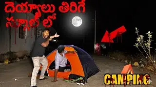 Over night camping challenge in haunted house |🔥🔥| Hunter naresh ghost videos | Telugu experiments |