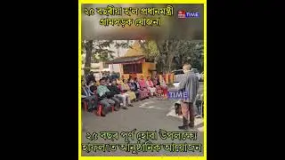 Pradhan Mantri Gram Sadak Yojona (PMGSY) completed 25 years.