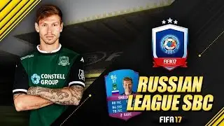 SMOLOV / RUSSIAN LEAGUE SBC COMPLETED! - FIFA 17 ULTIMATE TEAM