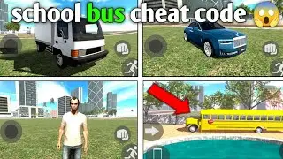 Indian bike driving 3d 😱| new cheat code |🔥 school bus cheat code 