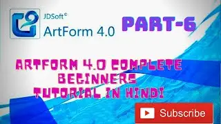 Jdpaint 5.21 l JDSOFT ARTFORM 4.0 BEGINNER TUTORIAL PART-5 (HINDI)