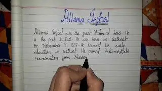 Essay On Allama Iqbal || AQF SERIES