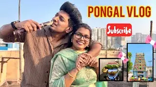 #vlog 4 #pongal #trending #couplevlog #chennai #temple #food #comedy #reels #travel #home #cooking 