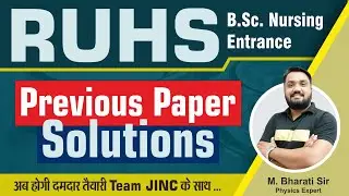 RUHS | Previous Paper Solutions   | By Bharti Sir