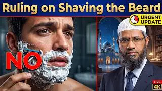 Ruling on Shaving the Beard - داڑھی منڈوانے کا حکم