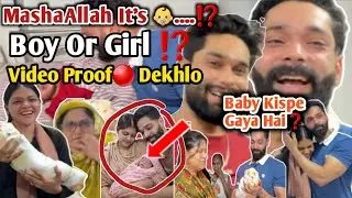 Finally🔴 MashaAllah It's Baby👶....❗ Baby kispar Gaya hai⁉️ Video Proof🔴 Dekho boy Or Girl❓FokatsVlog
