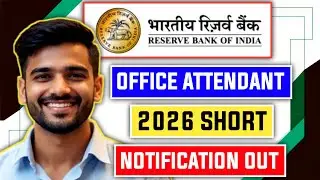 📢 Big Opportunity! RBI Office Attendant 2026 Short Notification OUT | Apply Soon 😱
