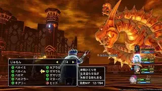 ドラゴンクエストXI　過ぎ去りし時を求めて 真・裏ボス撃破♪
