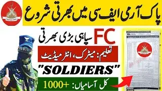 Pak Army (FC) Frontier Corps Jobs Announced | Complete Details