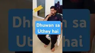 Dhuwan sa uthey hain. iam not smoker #foryou #reel #trending #sahibkar #rizwansyed