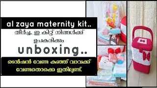 maternity kit review in Malayalam// Al zaya maternity Large hampers gift pack
