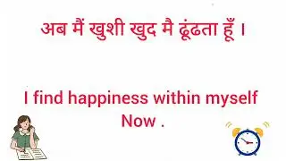 अंग्रेजी सिखा दूंगी दस दिन में || अंग्रेजी सिखने का सबसे आसान तरीका || पहला दिन || English Practice 