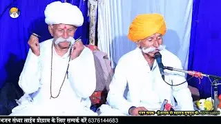 लसाडिया लाईव प्रोग्राम में गुर्जरीयो का शानदार डांस !! गायक ईश्वर राम जी महाराज सुखपुरा !! ishwar ji