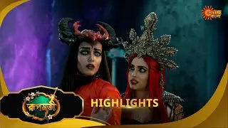 Roopamati | রূপমতি | Highlights | 30 Oct 2025 | Bangla Serial | Sun Bangla