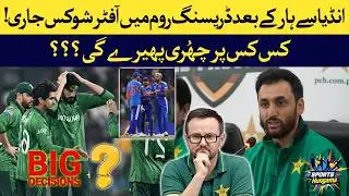 T20 World Cup 2026:Shocking Dressing Room Scene | Pak vs India Loss | Sports Hungama with 24Plus