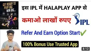 How to play HALAPLAY... How to download halaplay app REFER CODE: Jsbd0bUYC New Fantasy Site