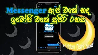 Secret of Messenger Moon emoji Dark Mode
