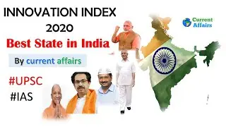 India Innovation Index 2020 | Current Affairs | #UPSC #IAS #CurrentAffairs