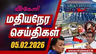 புலம்பெயர் தமிழர்களை சந்தோசப்படுத்தவா சுதந்திர தினம்..? : அரசாங்கத்திற்கு விடுக்கப்பட்ட கேள்வி