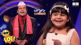 Saloni की कॉमेडी देख Krushna रोक नहीं पाया  हंसी🤣🤣| Comedy Ka Daily Soap | #comedy #funny