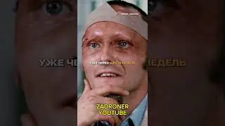 #shortvideo ,ЛЮДИ ГЕРОИ ГОНОК