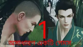 GREEN GLASS ANDROID / GAMEPLAY   PART 1                         green glass story game