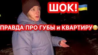 БРОСИЛИ ГЕРМАНИЮ, ЧТО БЫ КУПИТЬ КВАРТИРУ В ХАРЬКОВЕ 😱